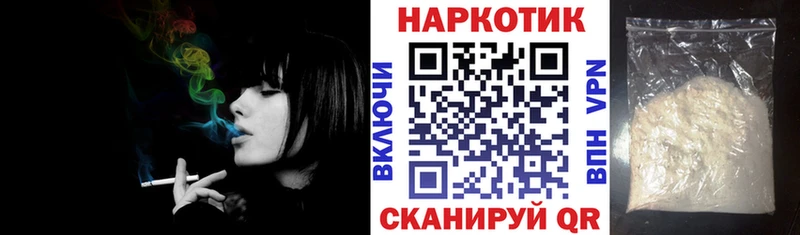 Купить наркотики сайты Боровск ГАШИШ  COCAIN  Мефедрон  Alpha-PVP  МЕТАМФЕТАМИН  Канабис 