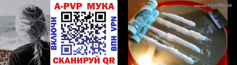 Alfa_PVP СК Боровск