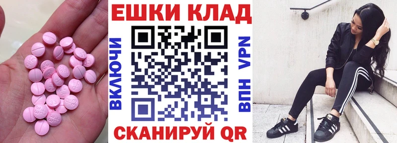 Экстази Cube omg ссылки Боровск цена наркотик