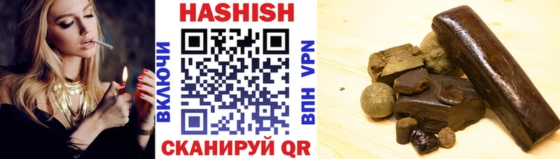 ГАШИШ hashish  Боровск 