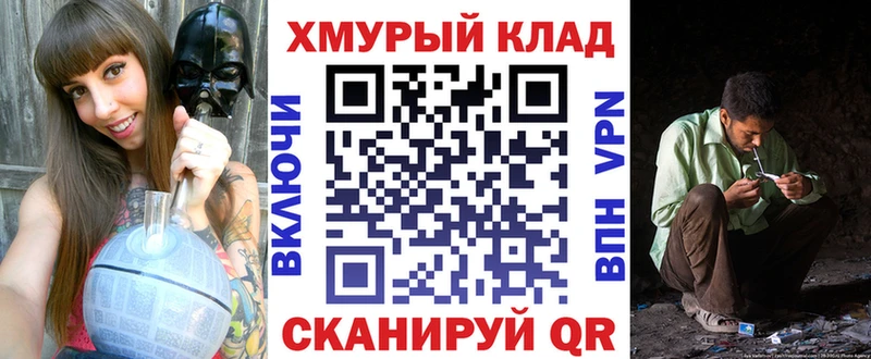 ГЕРОИН герыч  Боровск 