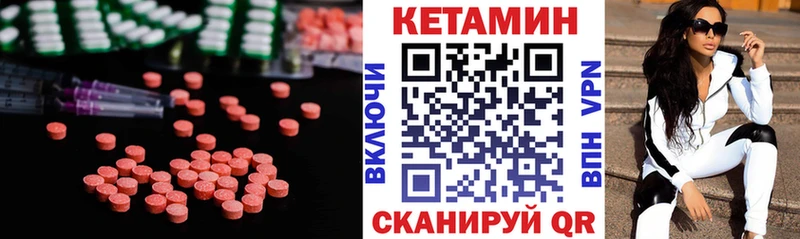 Кетамин VHQ Боровск