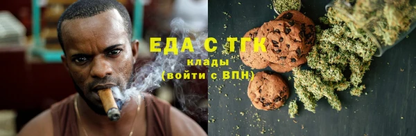 альфа пвп VHQ Киренск