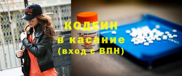 скорость mdpv Киреевск