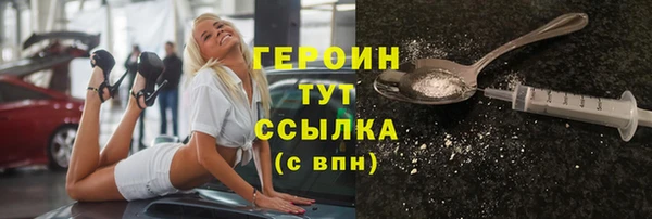 бошки Кодинск