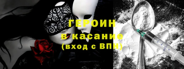 альфа пвп VHQ Киренск