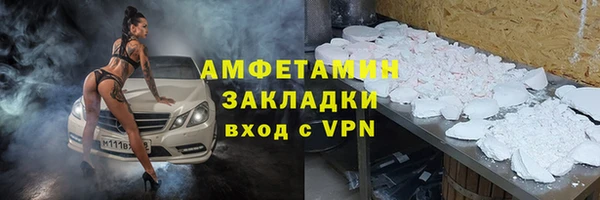 ГАЛЛЮЦИНОГЕННЫЕ ГРИБЫ Кинешма