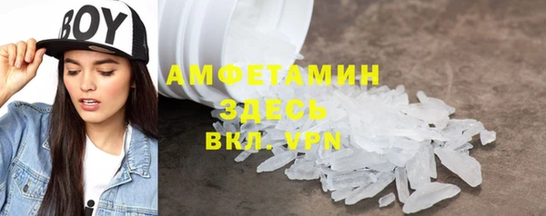 скорость mdpv Киреевск