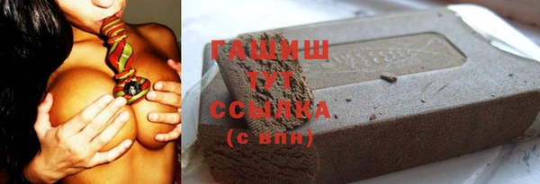 альфа пвп VHQ Киренск