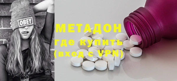 ГАЛЛЮЦИНОГЕННЫЕ ГРИБЫ Кинешма