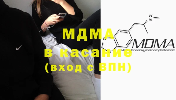 скорость mdpv Киреевск