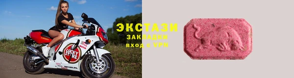 COCAINE Касимов