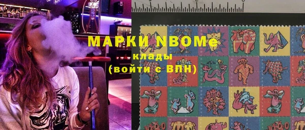 бошки Кодинск