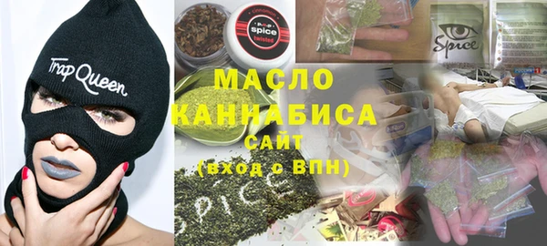 ГАЛЛЮЦИНОГЕННЫЕ ГРИБЫ Кинешма
