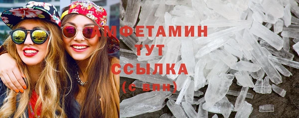 ГАЛЛЮЦИНОГЕННЫЕ ГРИБЫ Кинешма