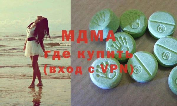 гидра Козловка