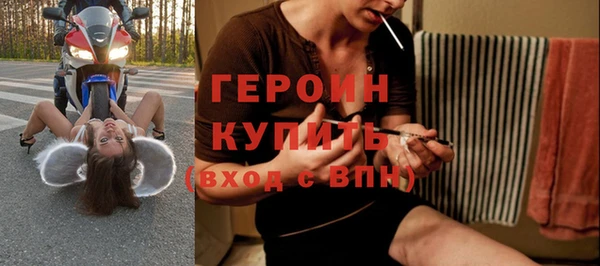 ГАЛЛЮЦИНОГЕННЫЕ ГРИБЫ Кинешма