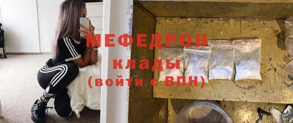 мескалин Бежецк