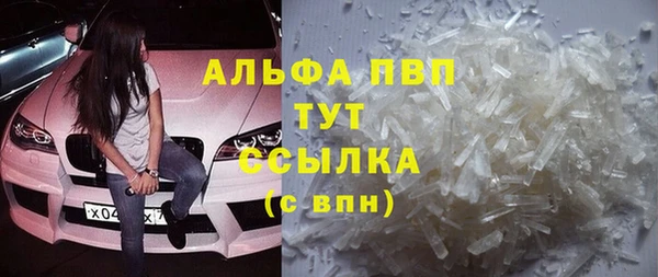 скорость mdpv Киреевск