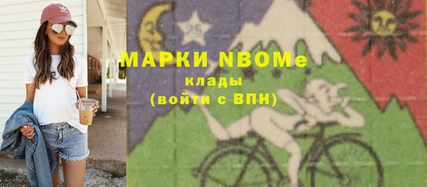 альфа пвп VHQ Киренск