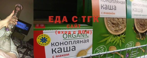 альфа пвп VHQ Киренск