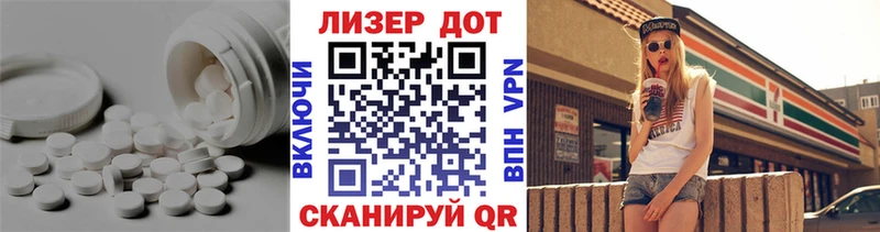 Лсд 25 экстази кислота  хочу наркоту  Боровск 
