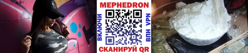МЕФ 4 MMC  где купить наркоту  Боровск 