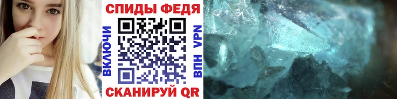 Метамфетамин Декстрометамфетамин 99.9%  гидра вход  Боровск 