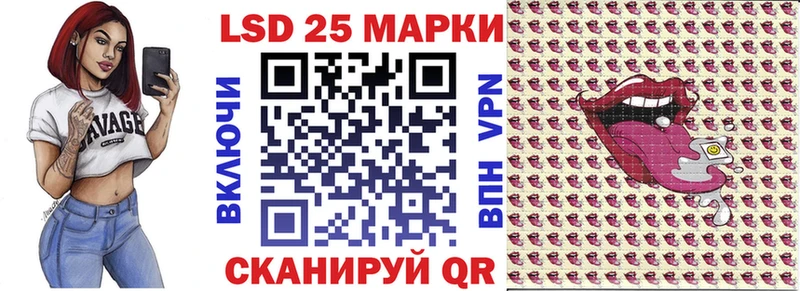 Марки N-bome 1,8мг  наркотики  Боровск 