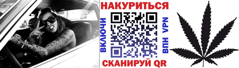 kraken зеркало  Боровск  Бошки Шишки конопля  где купить наркоту 